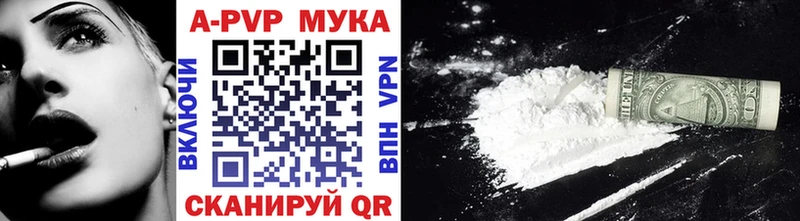 Купить закладку Каннабис  Alpha-PVP  Меф мяу мяу  COCAIN  Черемхово