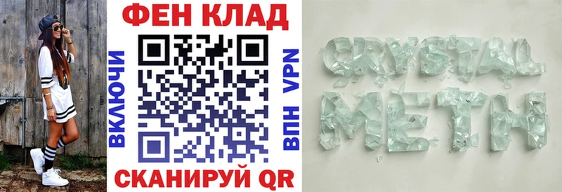 Купить закладки  Черемхово  Amphetamine 98% 