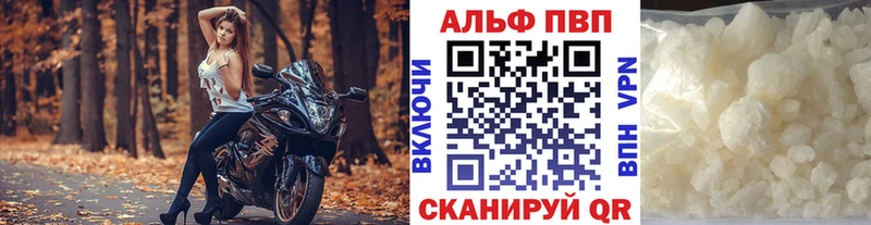 A-PVP Crystall  Купить закладки  Черемхово 