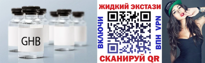 Купить где  Черемхово  Бутират бутик 