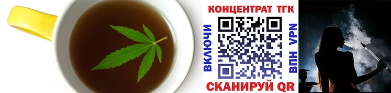 Купить где  Черемхово  Печенье с ТГК марихуана 