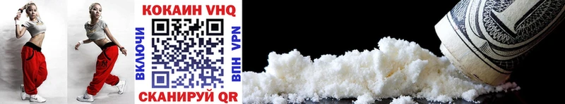 Купить закладки  Черемхово  Кокаин 98% 