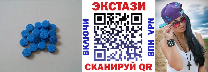 Ecstasy MDMA  Купить закладки  Черемхово 