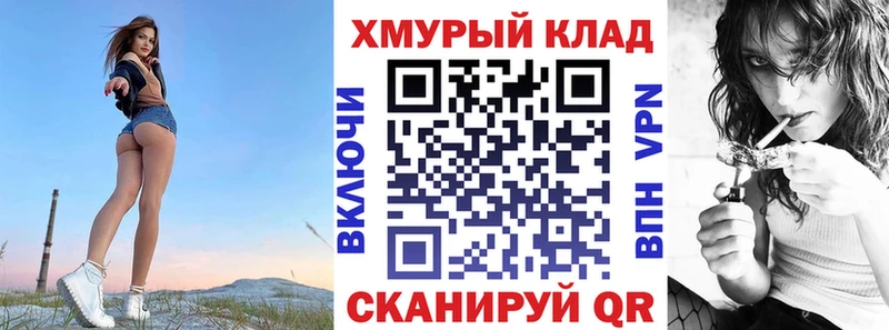 Героин хмурый  Купить закладки  Черемхово 