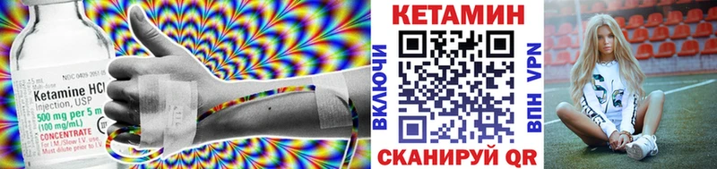 Купить закладки  Черемхово  КЕТАМИН ketamine 