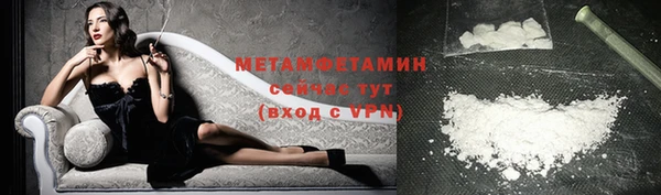 мефедрон VHQ Братск