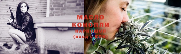 мефедрон VHQ Братск