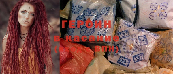 мефедрон VHQ Братск