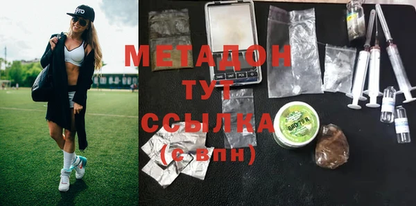 мефедрон VHQ Братск