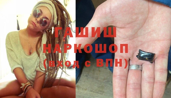 МДМА Великий Новгород