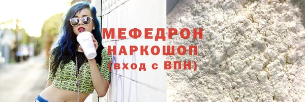 марихуана Волгодонск