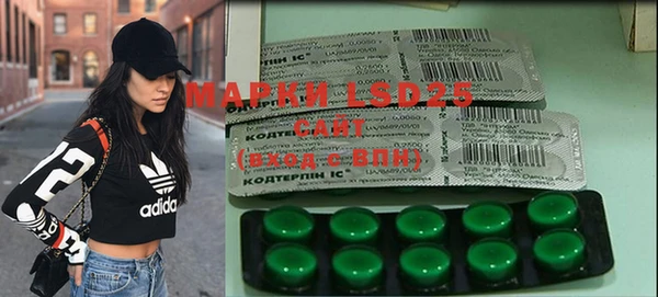 МДМА Великий Новгород