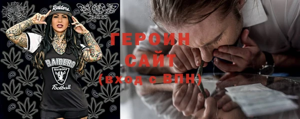 мефедрон VHQ Братск