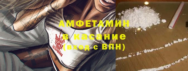 марихуана Волгодонск