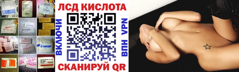 ЛСД экстази ecstasy  Купить  Черемхово 