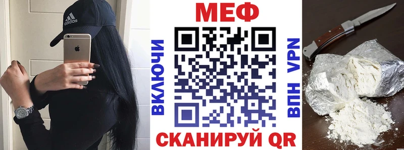 Купить закладки  Черемхово  МЯУ-МЯУ 4 MMC 