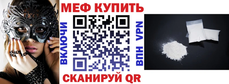 Меф кристаллы Черемхово