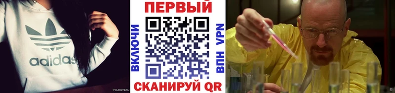 Купить где  Черемхово  Метамфетамин кристалл 